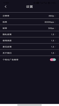 伊人直播截圖