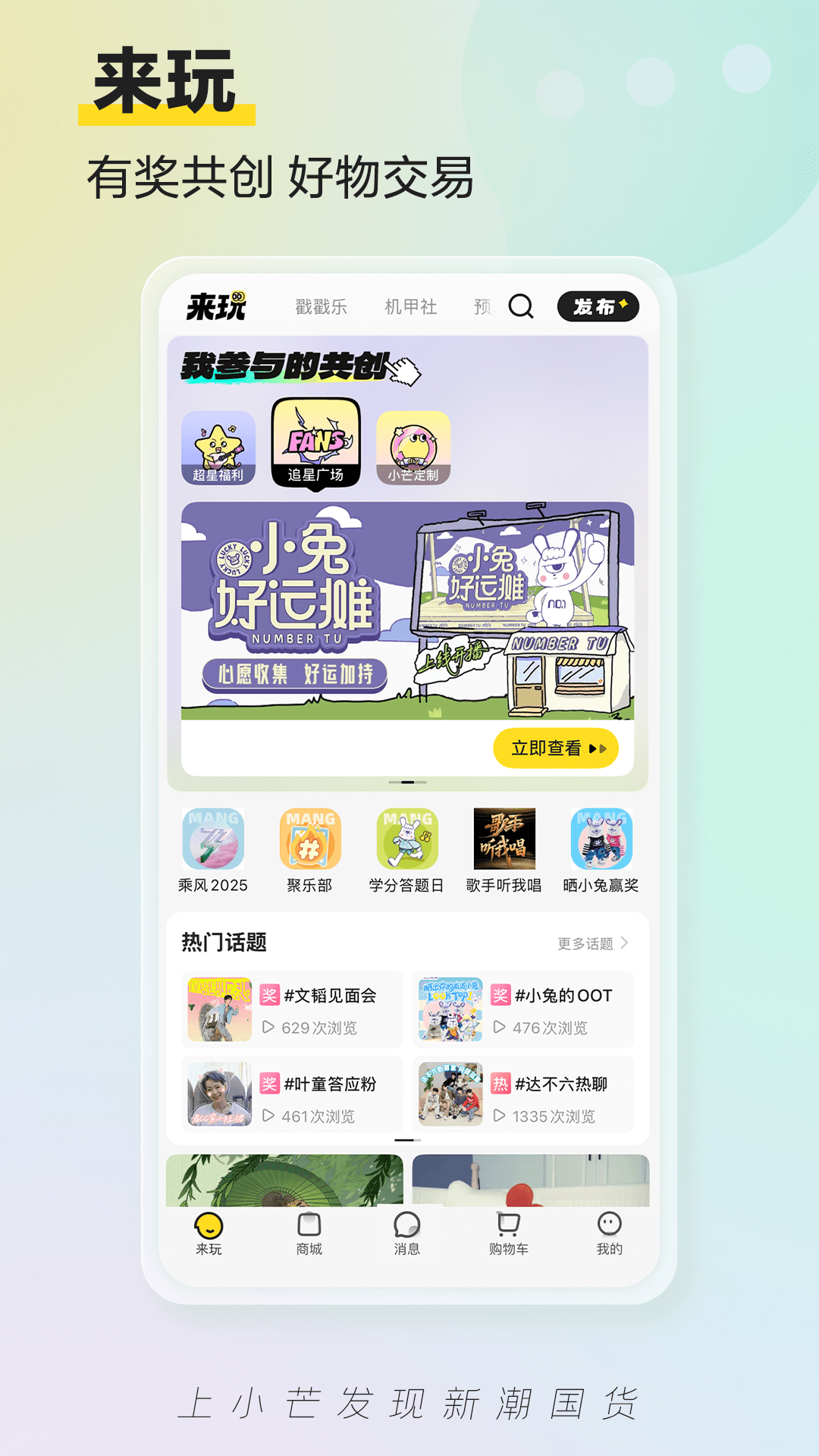 应用截图2预览