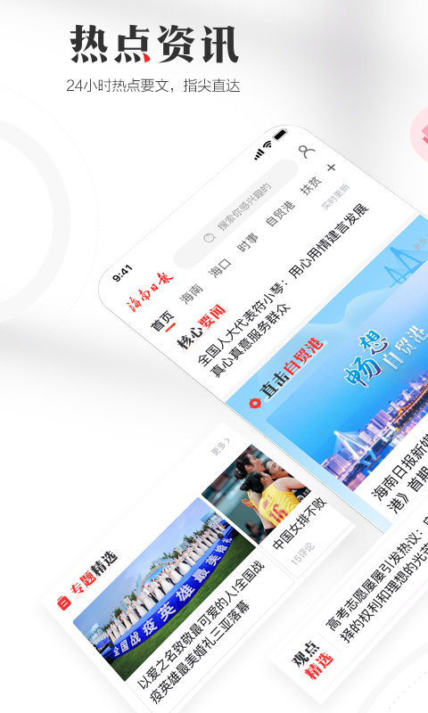 应用截图1预览