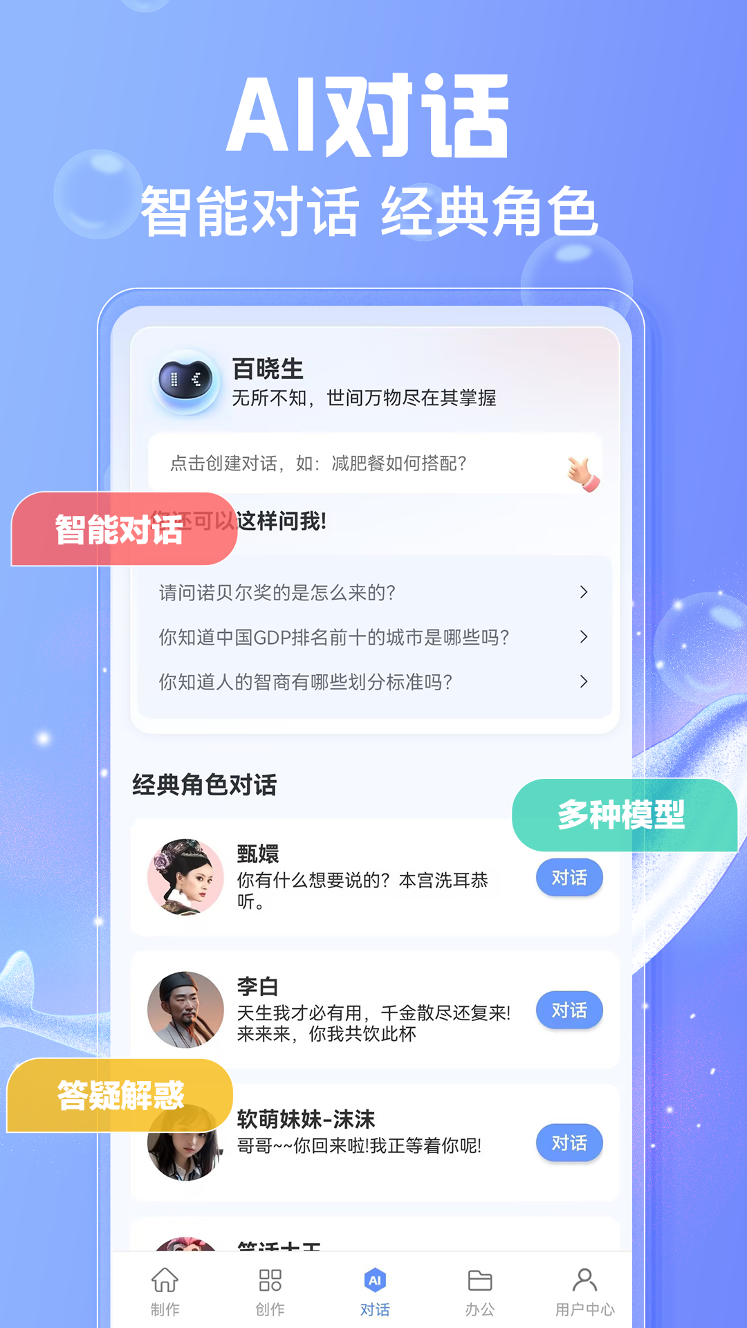 应用截图4预览