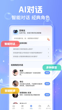 AI寫作魚截圖