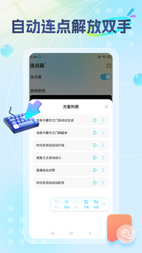 雷電圈截圖