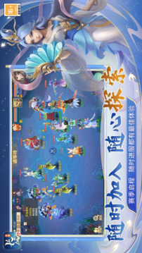 夢想世界：長風(fēng)問劍錄截圖
