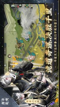 物華彌新截圖