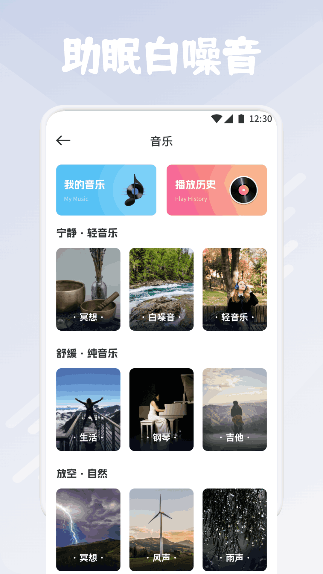 应用截图3预览