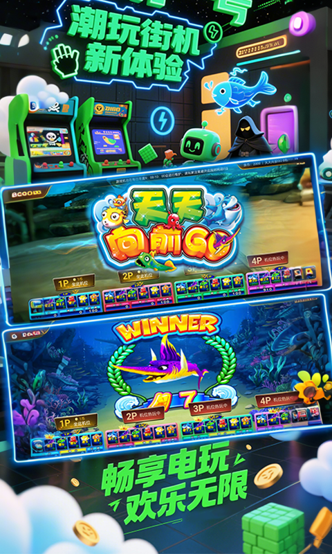 電玩1號截圖預覽