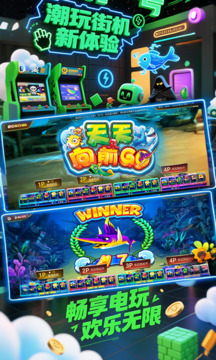 電玩1號截圖