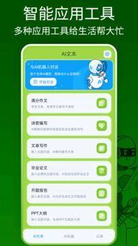 Gemini Space截圖
