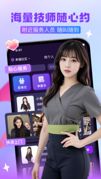 找個(gè)人截圖