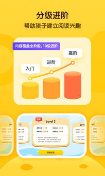 奇奇學(xué)截圖