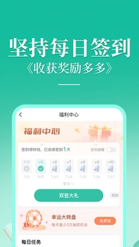 當(dāng)當(dāng)云閱讀截圖