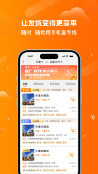 陸小滿截圖