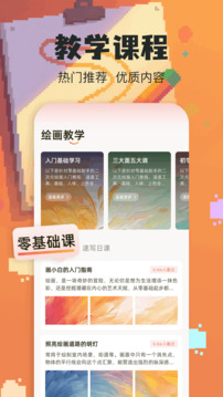 wigglepaint截圖
