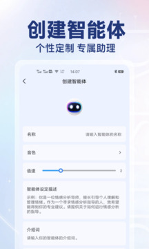 AI寫作猿截圖