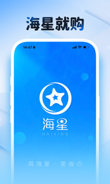 海星截圖