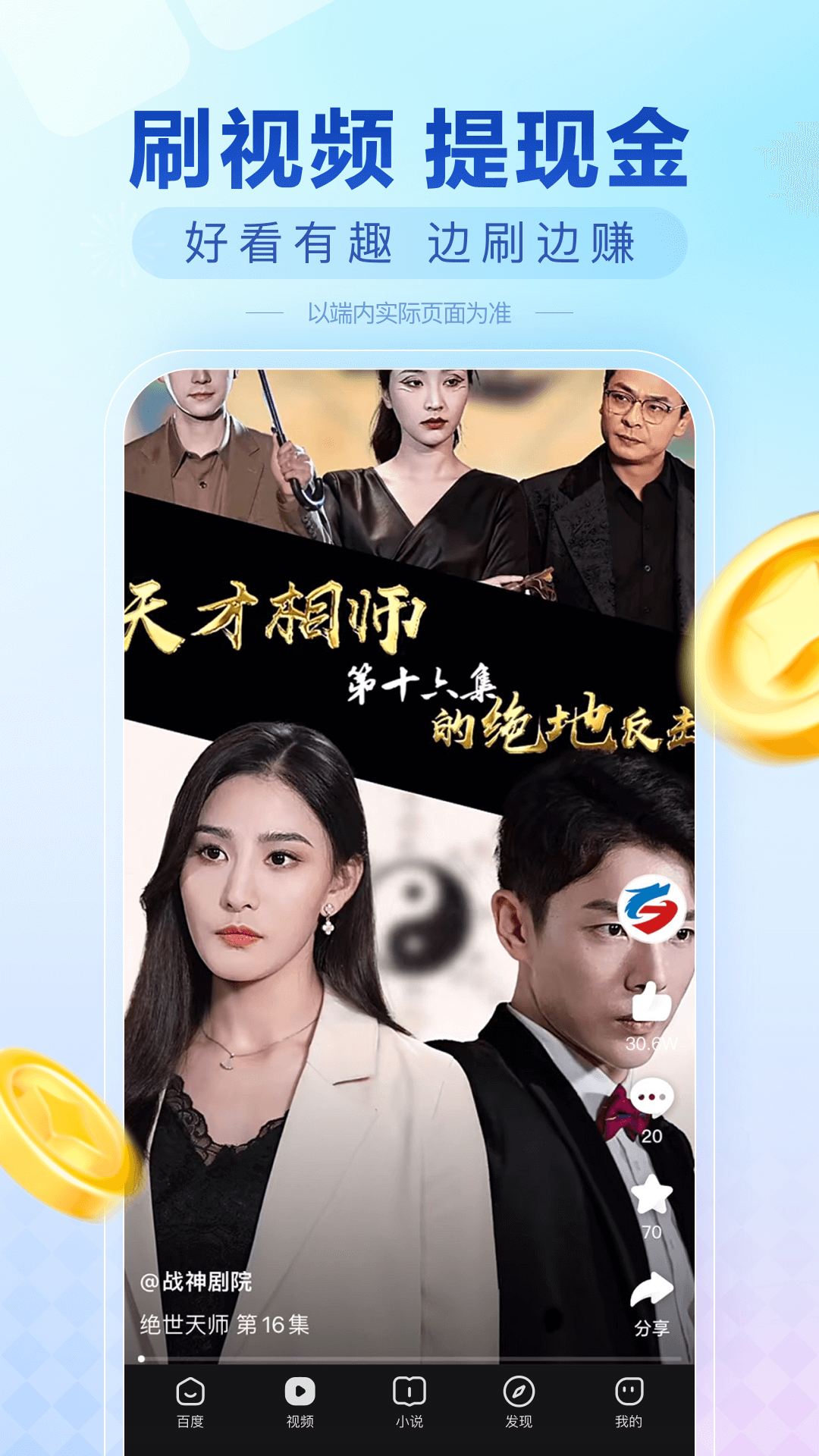 应用截图1预览