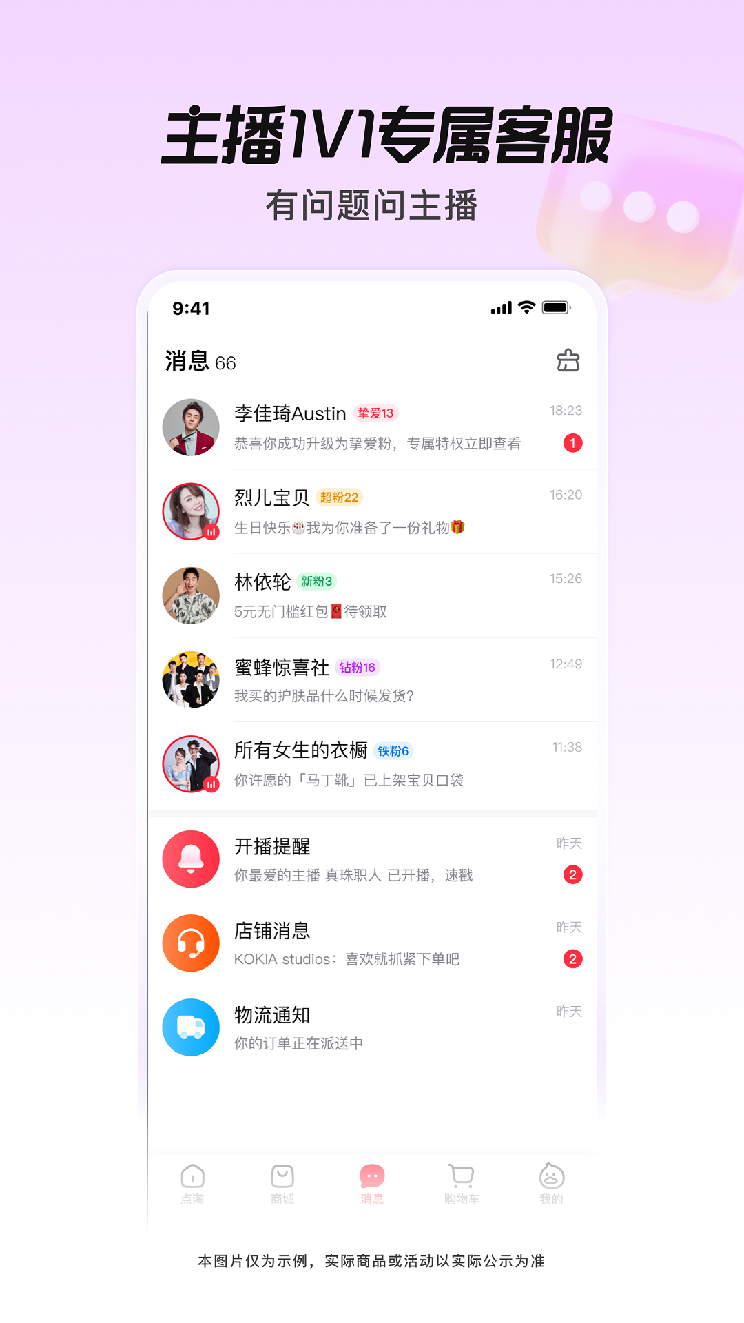 应用截图5预览