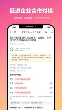 BDwork截圖