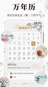 古詩詞文言文小記截圖