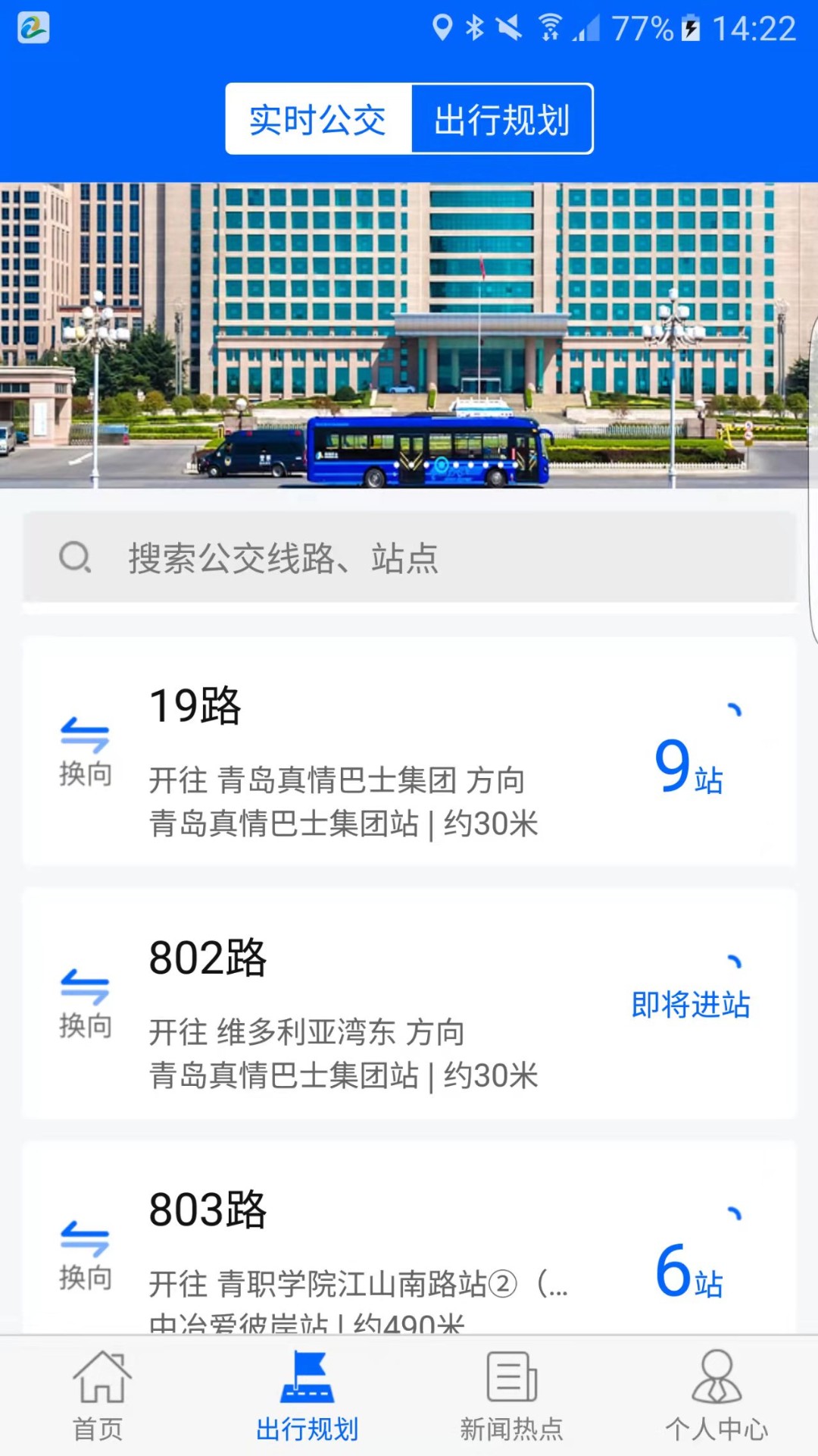 应用截图2预览