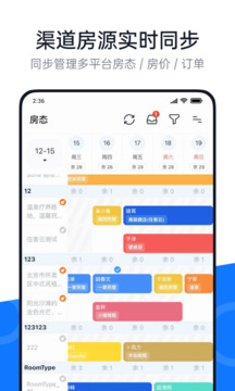 百居易截圖