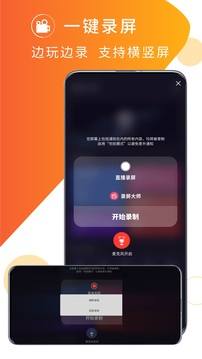 伊人直播截圖