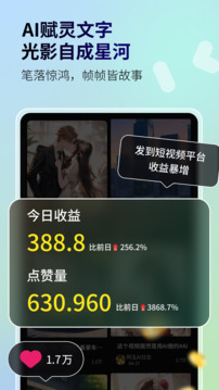 白日夢截圖