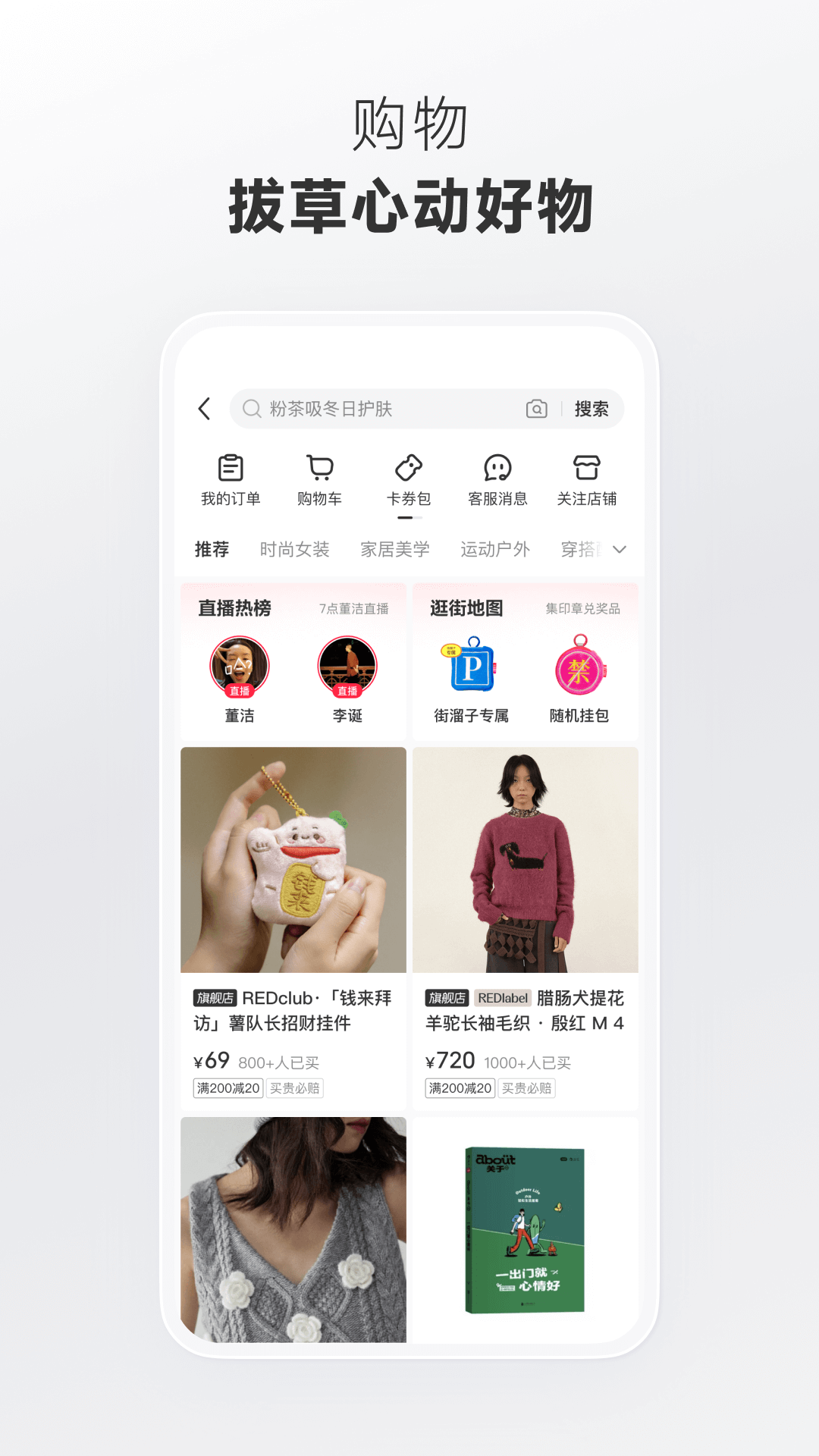 应用截图5预览