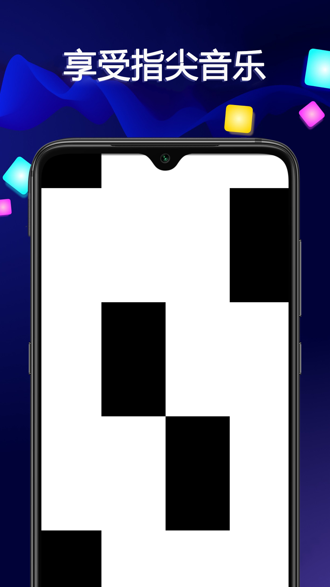 音樂大師截圖預(yù)覽