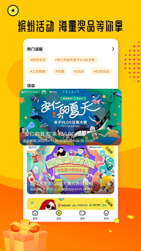 熊貓視頻截圖