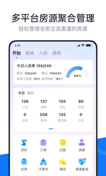 百居易截圖