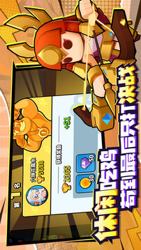 對戰(zhàn)精靈截圖