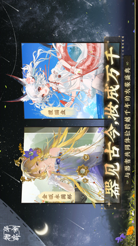 物華彌新截圖