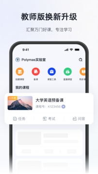 知到截圖