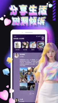 圓頭截圖