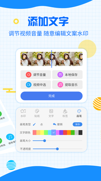 一鍵去除水印截圖