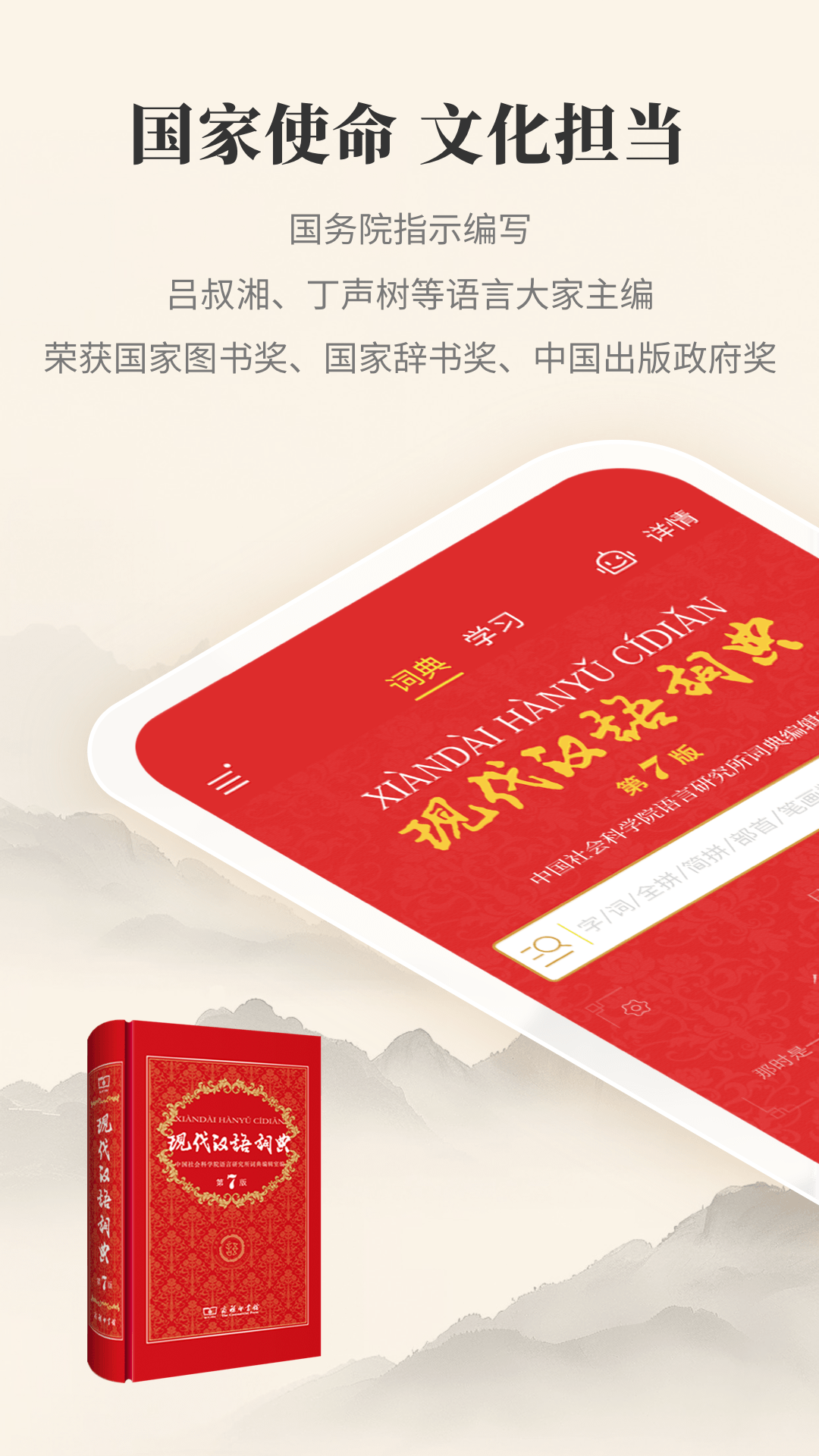 应用截图1预览