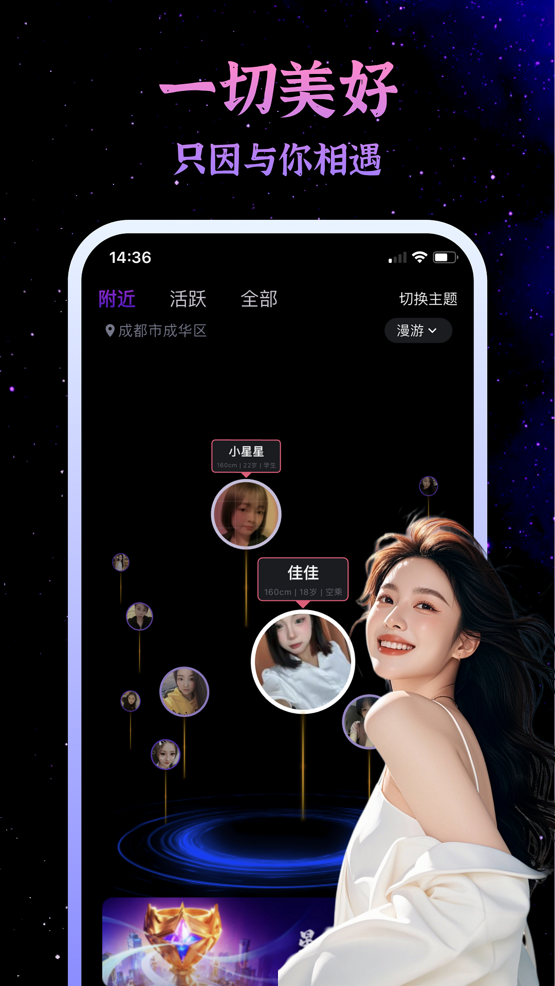 应用截图1预览