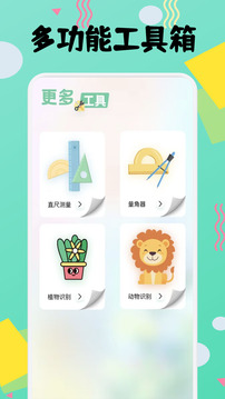 右豹截圖