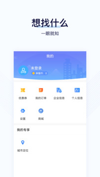 找鋼指數(shù)截圖