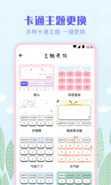 計(jì)算機(jī)截圖