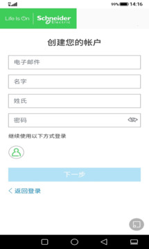 Power Device截圖