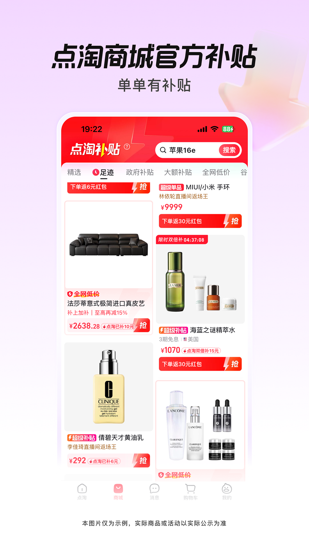 应用截图3预览