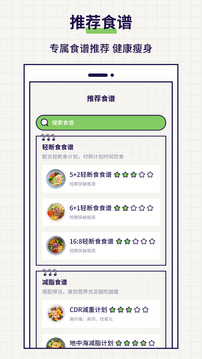 打卡截圖