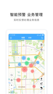 地圖慧行業(yè)版截圖
