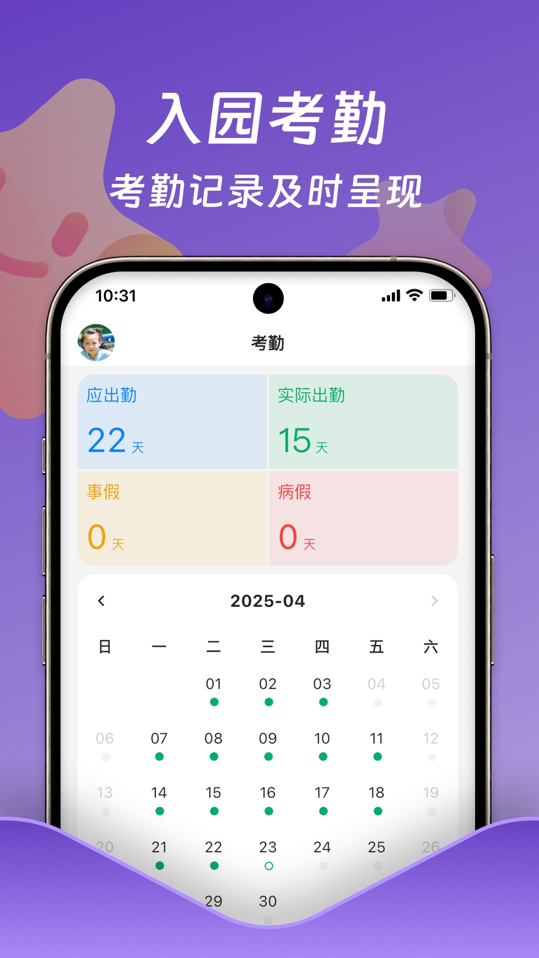 应用截图4预览