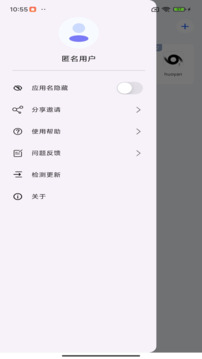 空殼截圖