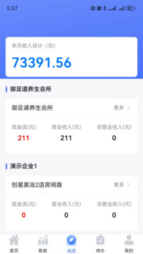 鐘無(wú)憂截圖