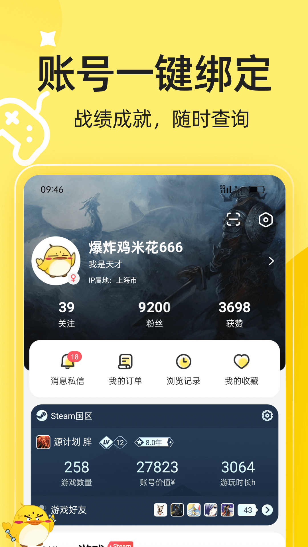 应用截图2预览