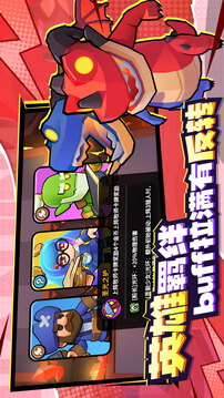 對戰(zhàn)精靈截圖